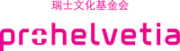 https://www.prohelvetia.cn